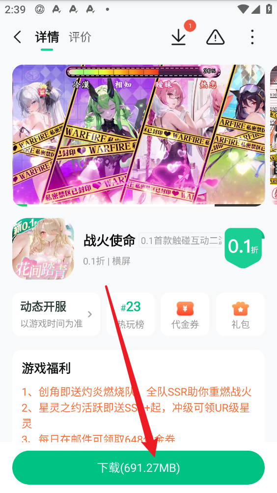 葫芦侠最新版