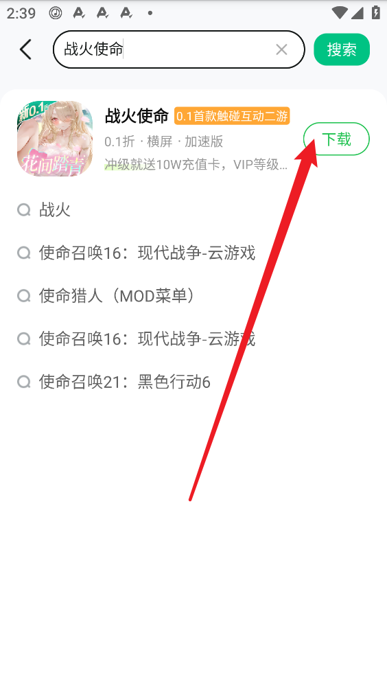 葫芦侠最新版