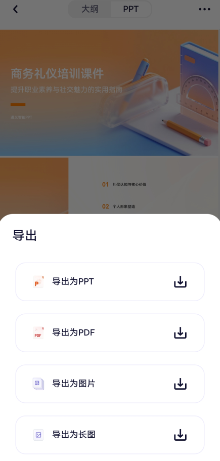 千问ai