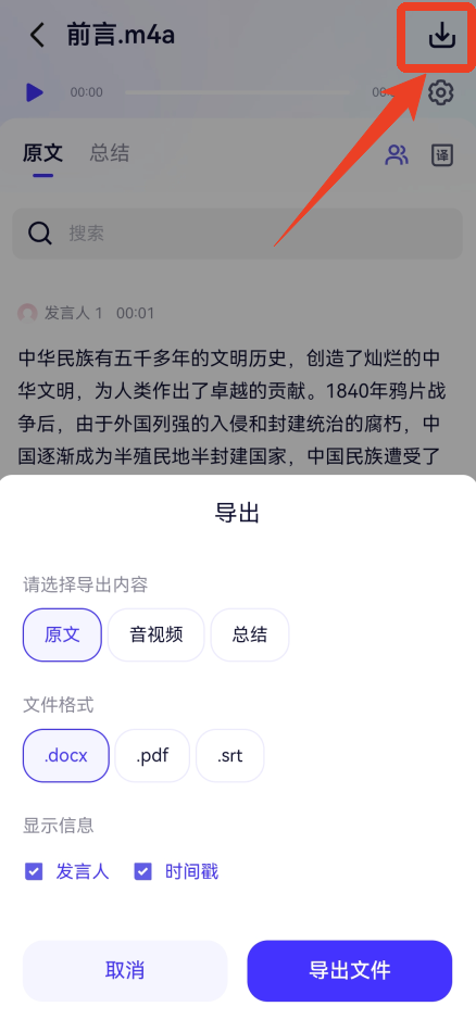 千问ai