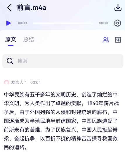 千问ai