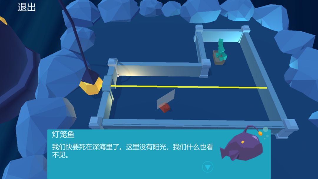 拯救植物截图5