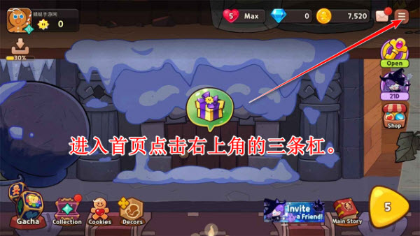 姜饼人魔女之城
