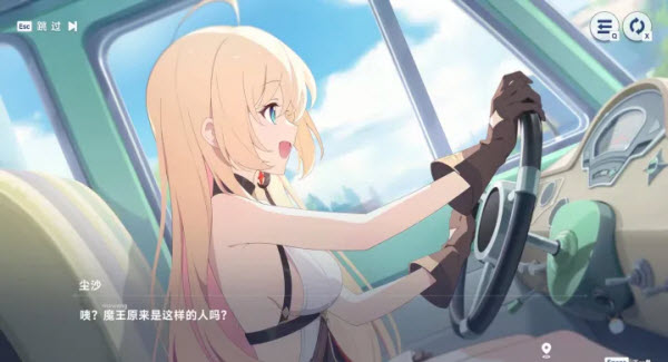 星塔旅人
