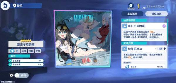 星塔旅人
