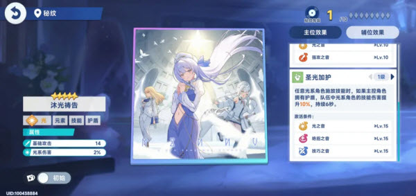 星塔旅人