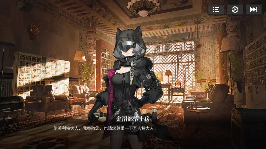 绯色回响国际服