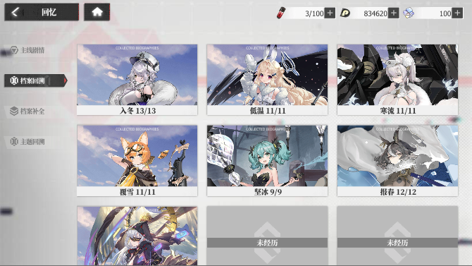 绯色回响国际服