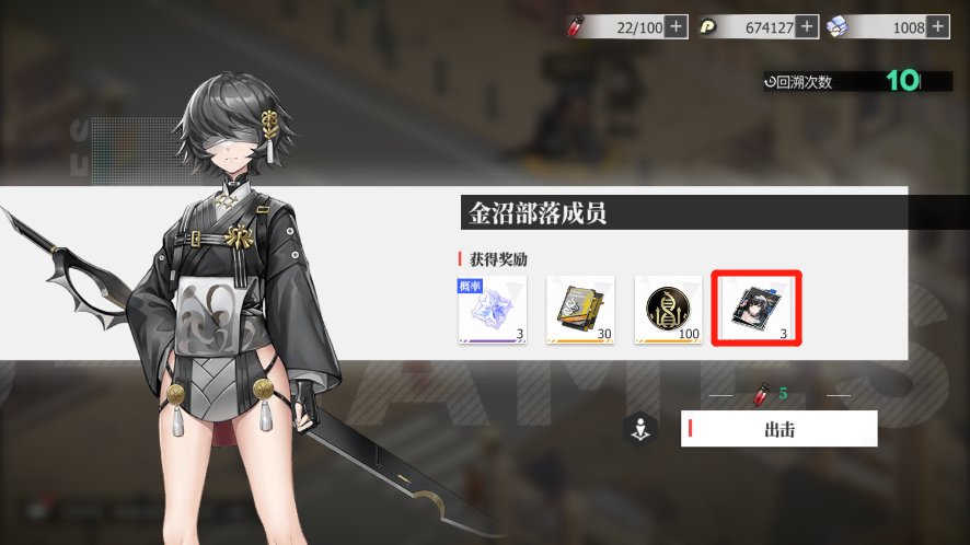 绯色回响国际服