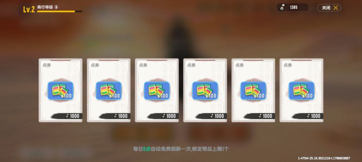 香肠派对官方版截图5
