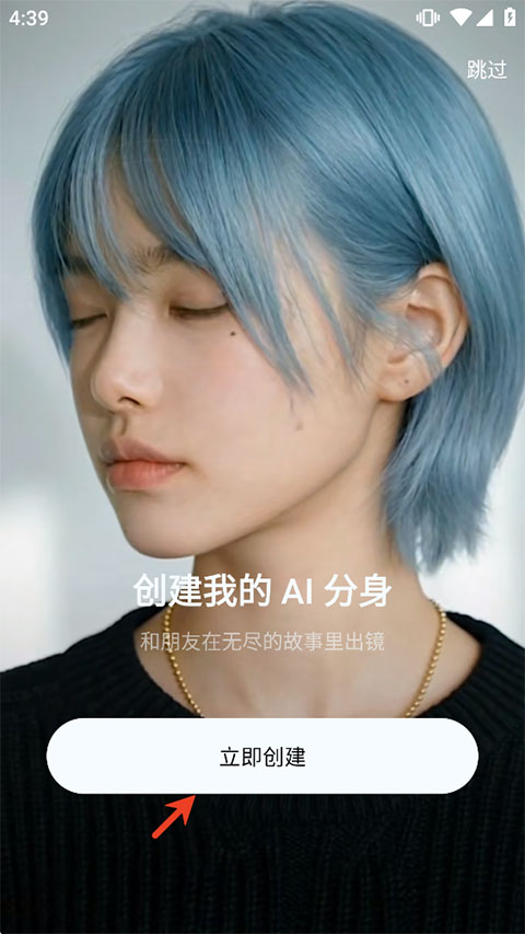即梦AI