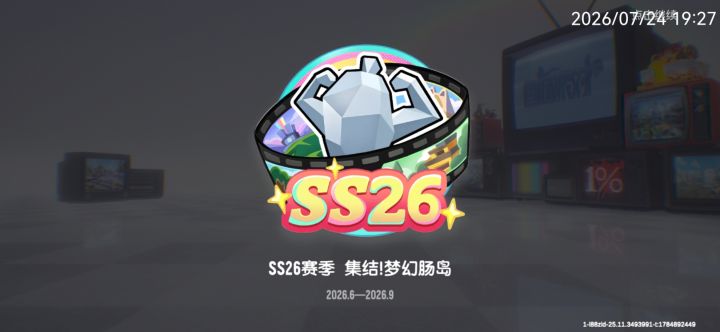 香肠派对官方版