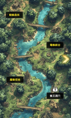 像素冒险传说截图3