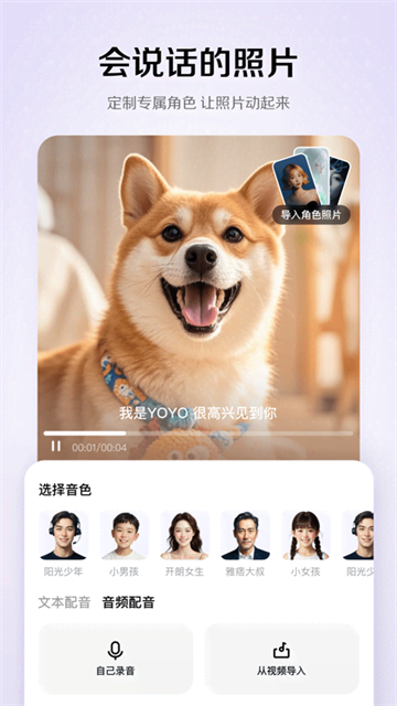 小云雀官方版截图4