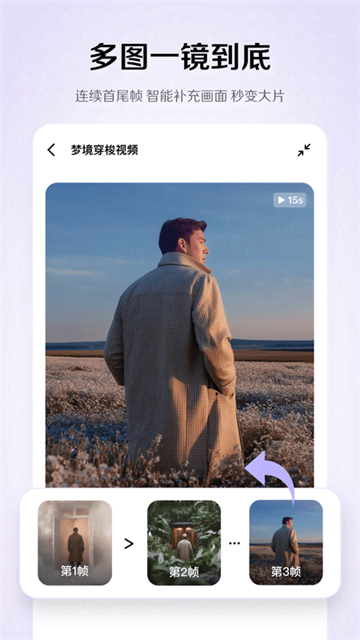 小云雀官方版截图3