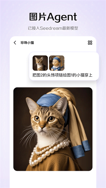 小云雀官方版截图2