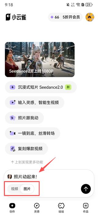 小云雀官方版