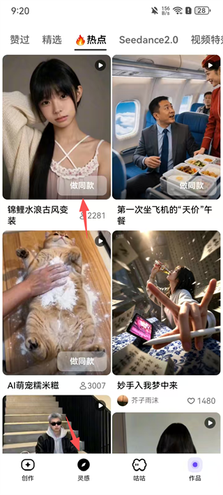 小云雀官方版