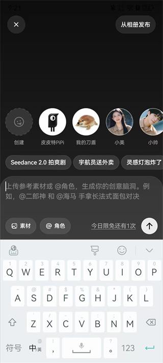 小云雀官方版