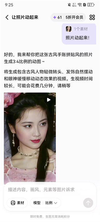 小云雀官方版