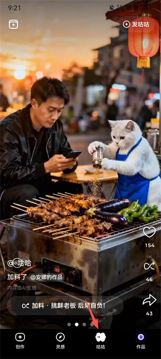 小云雀官方版