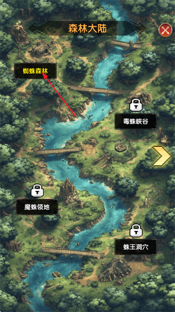 像素冒险传说