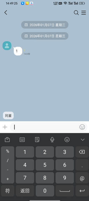 talkmaker最新版