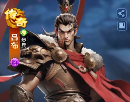 三国冰河时代