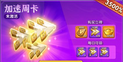 三国冰河时代