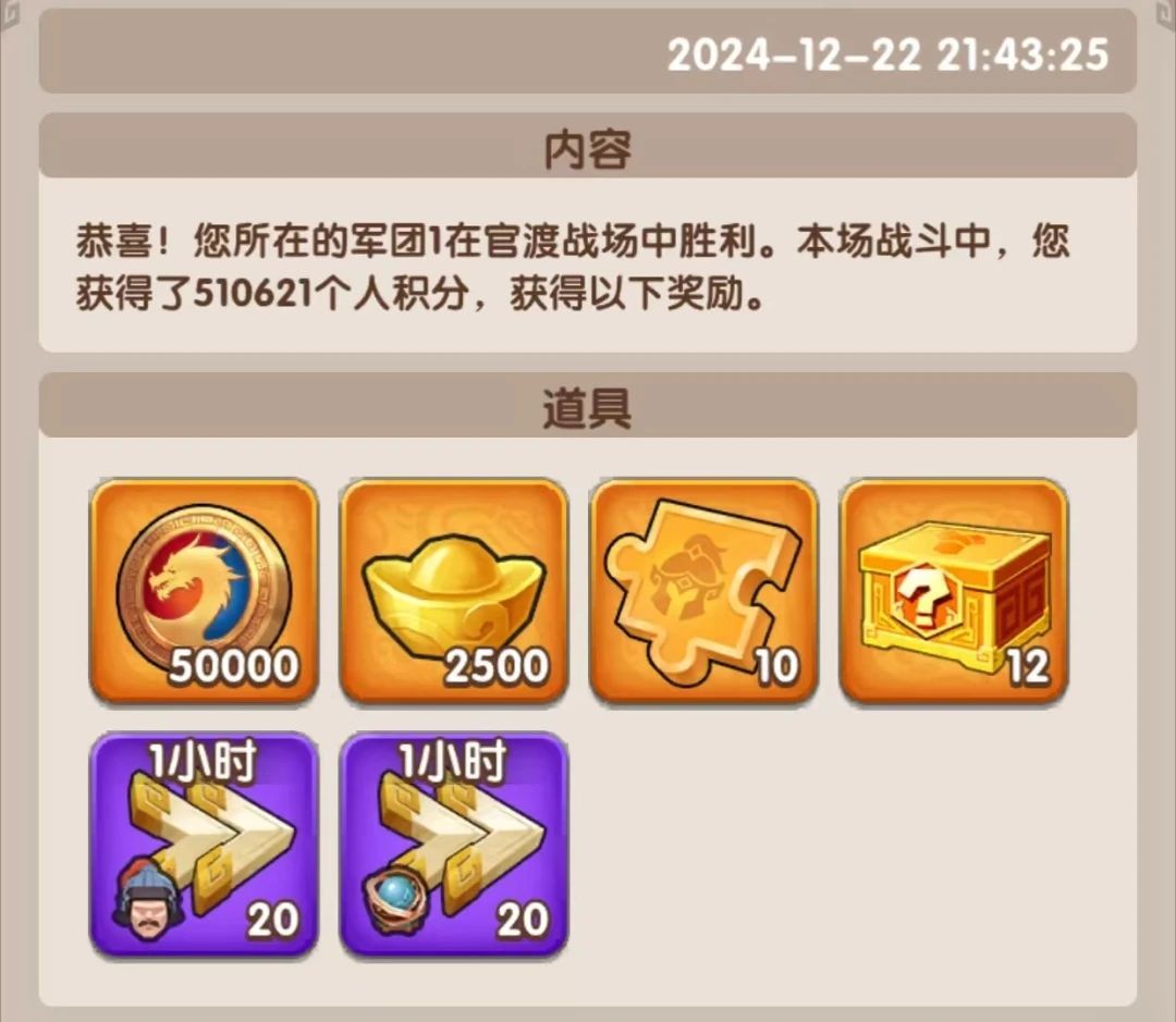 三国冰河时代