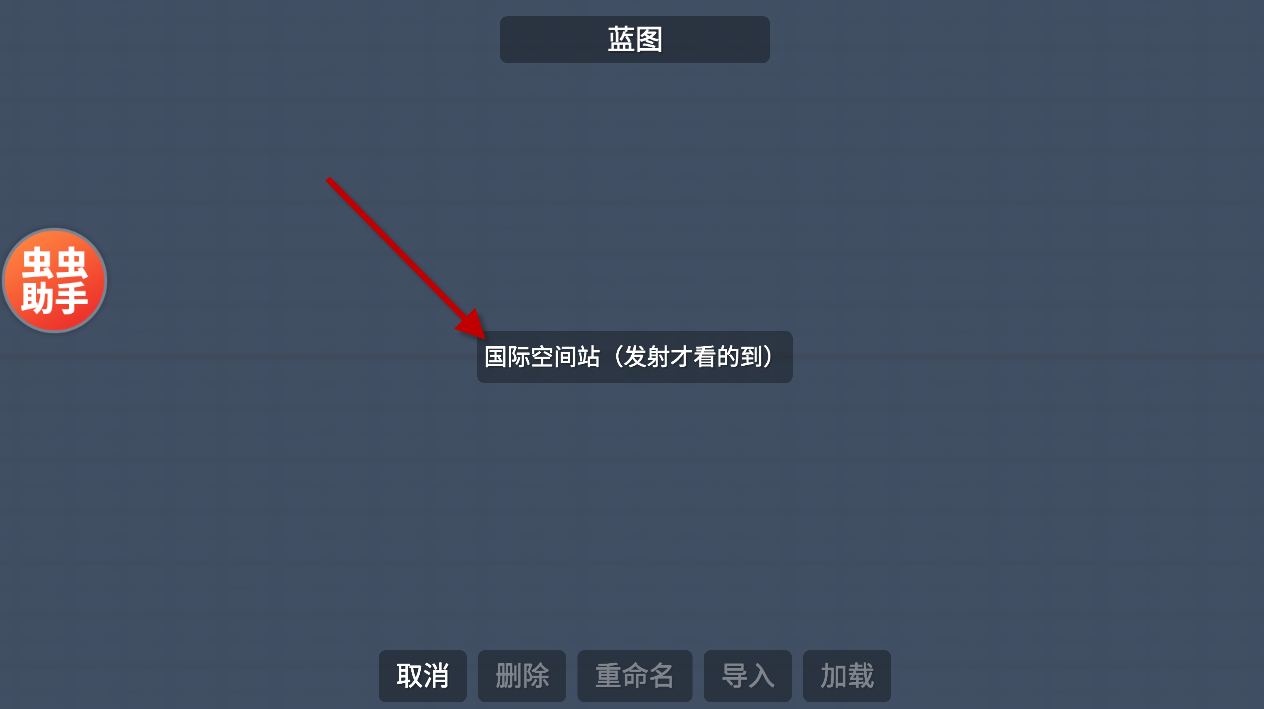 航天模拟器正版