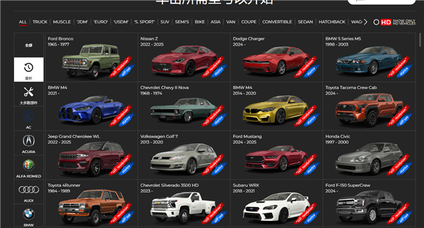 3dtuning