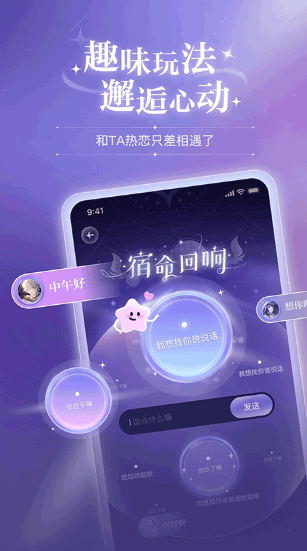 破次元恋人截图2