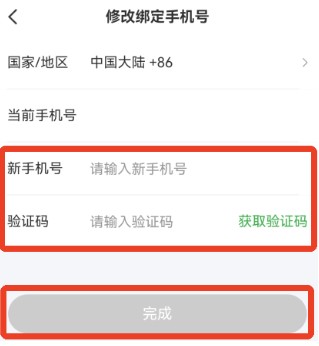 航旅纵横