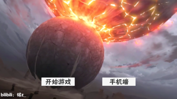 概念纷争截图0