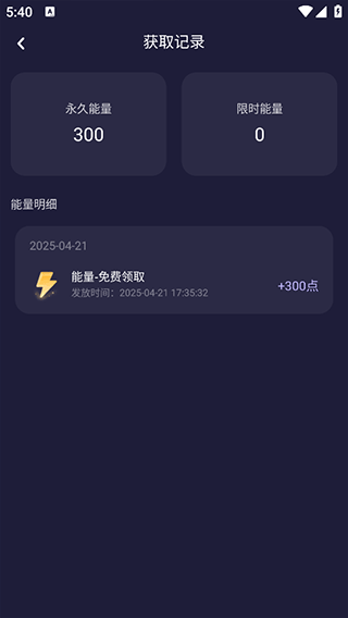 破次元恋人