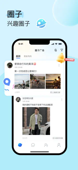 uuutalk截图2