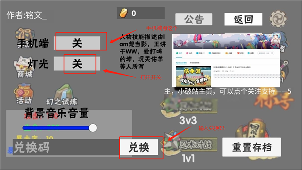 概念纷争