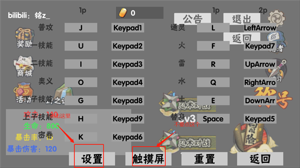 概念纷争