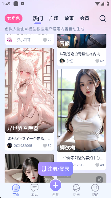 言途ai截图1