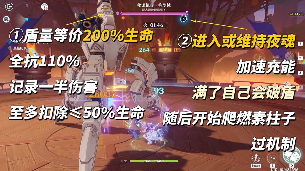 原神
