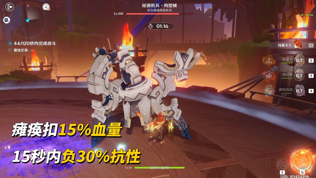原神