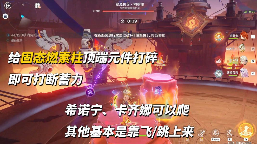 原神