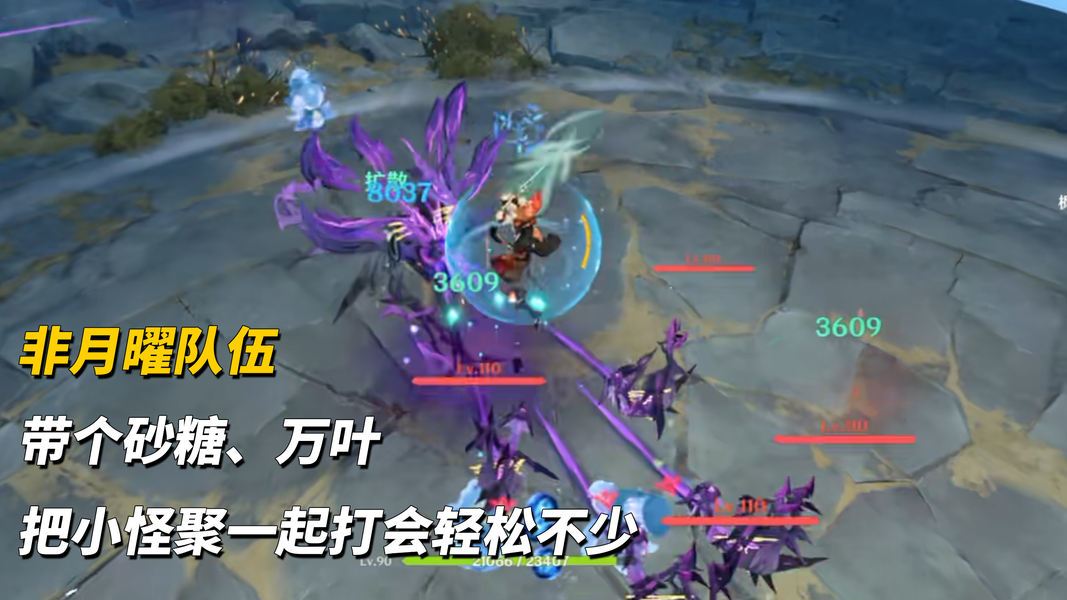 原神