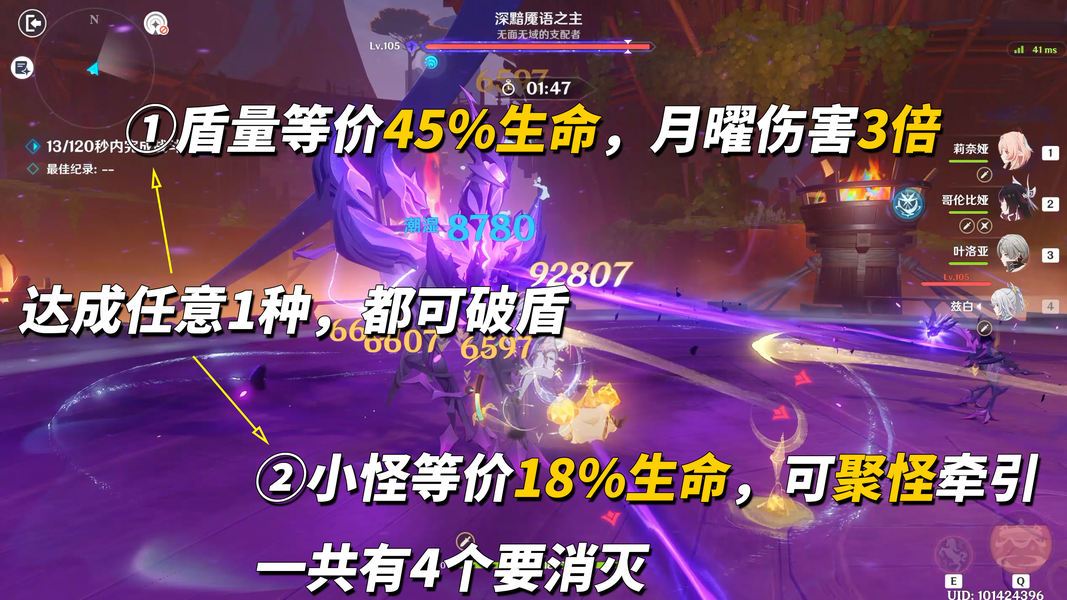 原神