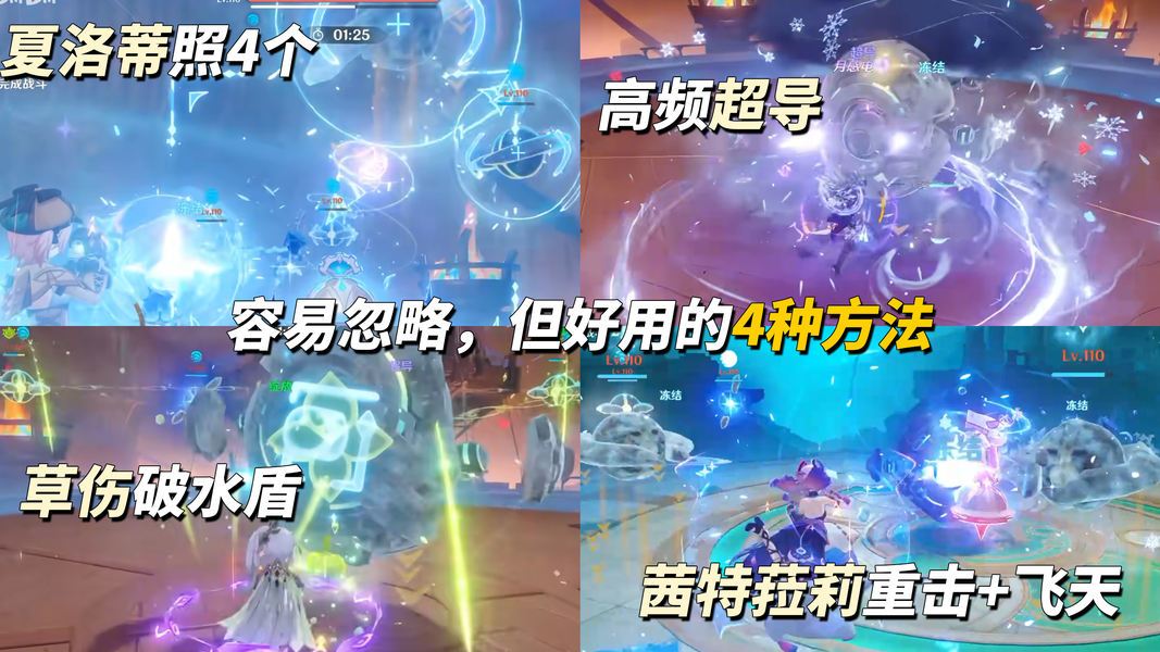 原神