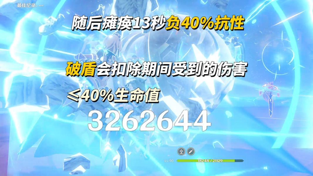 原神