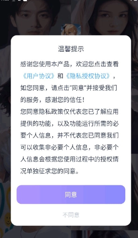 言途ai