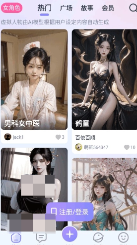 言途ai