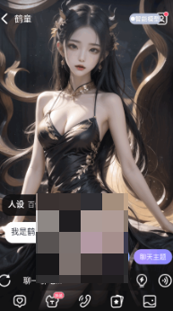 言途ai